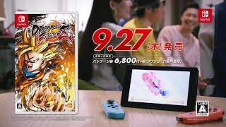 🕹 🎮 🐉🐲 Dragon Ball FighterZ  Nintendo SwitchTM『ドラゴンボールファイターズ』ニンテンドースイッチ WEB限定CM。