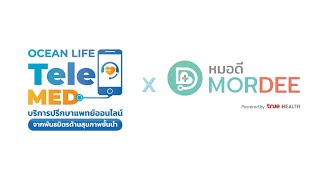 OCEAN LIFE TELEMED x MorDee Application