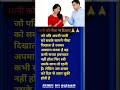 कड़वा सच 💯 true line in hindi motivational quotes inspirational hindi short anmol vachan