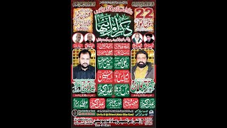 🔴 Live Majlis e Aza | 22 January 2023 | Kotli Loharan Mashraqi Sialkot