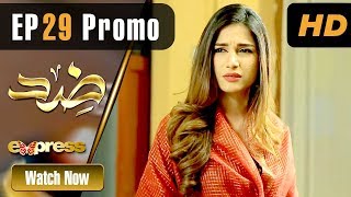 Pakistani Drama | Zid - Episode 29 Promo | Express TV Dramas | Arfaa Faryal, Muneeb Butt