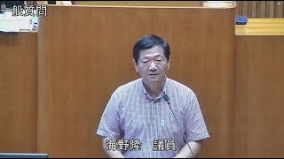 令和６年第２回定例会６月５日一般質問　海野隆議員