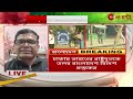 bangladesh crisis কাঁটাতারের বেড়ায় বাধা বিজিবির উল্টে চোখরাঙানি ঢাকার zee 24 ghanta