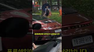 포르쉐 911 타르가 멋져 최고야