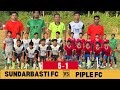 प्रथम पिप्ले हासु कप २०८१ || Sundarbasti 🆚 piple FC || @Bishallosports ||