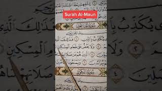 Surah Al-Maun