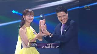 何睿烔 Tiffany Ho is the winner of Star Search 2024 才华横溢出新秀2024!