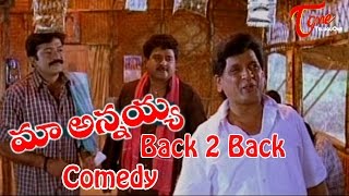 Maa Annayya  Movie Comedy Scenes | Back to Back | Rajasekhar | Meena
