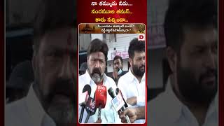 నా తమ్ముడు వీడు.. నందమూరి తమన్.. కారు నచ్చిందా..? |  Balakrishna Surprise Gift To Thaman | Dial News