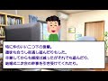 【友やめ】友人が紹介してきた男性の正体はストーカーだった／美人で料理上手な家庭的な友人は彼氏と長く続かない。その理由とは？／他【2chスレまとめ　ゆっくり解説　聞き流し　修羅場】