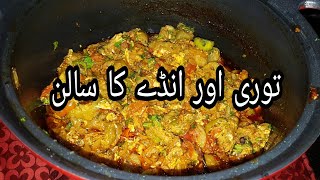 TORI OR ANDY KA SALAN | Turai and Eggs Recipe |By Home Chef Cooking