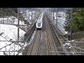 東北・山形・秋田新幹線　跨線橋通過シーン 23.jan.2016