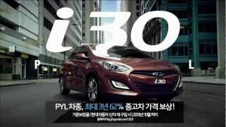 Hyundai i30, i40, Veloster PYL 2012 commercial 2 (korea)