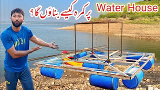 Water House in Mangla Dam | Part 8