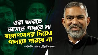 ওদের তো বেশিরভাগেরই দেশে থাকতে হবে: নাদেল| Bengal News24