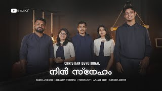 Nin Sneham | നിൻ സ്നേഹം |  Ashna Joseph | Blesson Thomas | Latest Malayalam Christian Song | ℗ ♪ ©