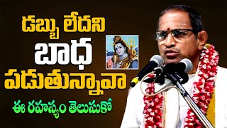 Chaganti koteswara rao latest | Chaganti pravachanam | Chaganti latest speeches #chaganti