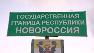 Новороссия, Луганск, до востребования