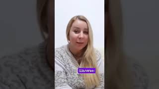 Светлана Гобозова