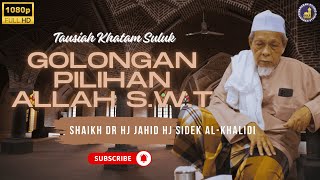 Antara Golongan Umat Rasulullah Yang Allah Pilih - Shaikh Dr Hj Jahid Hj Sidek Al-Khalidi