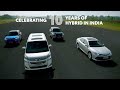 Celebrating 10 years of Hybrid in India | #ToyotaIndia