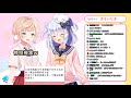 【vtuber中文精華】羽衣老師：不知不覺就變得好舒服了…【犬山たまき しぐれうい】