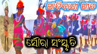 Tribal song || Sabara Samaja Song || Soura culture song || Rukudev Gamango ||