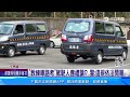 駕駛控被教練車「夾殺」　沒打方向燈、車道突停險撞│94看新聞