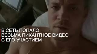 Скандал: в сеть попало видео, где капитан команды «Зенит» Дзюба мастурбирует.На чем ХАЙПУЮТ сегодня?