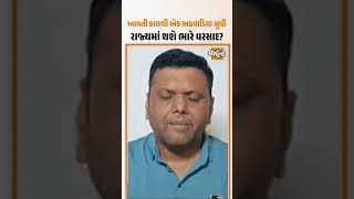 Weather Expert Paresh Goswamiએ જણાવ્યું કે કાલથી ચાલુ થતો વરસાદનો રાઉન્ડ ક્યાં વરસાદ લઈને આવશે?