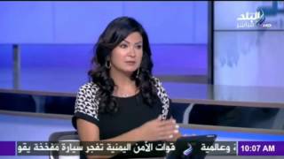 صدى البلد‬| بالفيديو.. دينا رامز تعليقاً على زيارة أولاند والوفد الألماني لمصر: «ابعت كمان يارب»