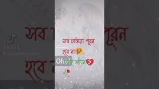 আগামীকাল আবার দেখা হবে,,, 😢