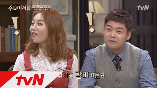 Wednesday Foodtalk 마구리는 갈비다? 아니다? (feat. 뮤지둥절) 171025 EP.141