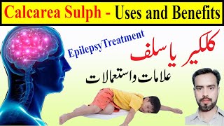 Calcarea Sulph 6x,30, 200, homeopathic medicine uses in Hindi | Epilepsy Best Homeopathy Medicine