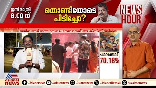 മഹാരാഷ്ട്ര തെരഞ്ഞെടുപ്പ്; ബിജെപിക്ക് മുൻതൂക്കമെന്ന് എക്സിറ്റ് പോൾ ഫലങ്ങൾ | Maharashtra Election