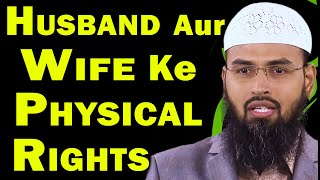 Agar Husband Aur Wife Ek Dusre Ke Physical Right Nahi Dete Hai To Wo Rishta Bekar Hai By Adv. Faiz