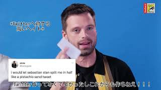 【字幕付き】アンソニー・マッキーとセバスチャン・スタンが読む Thirst Tweet パート2