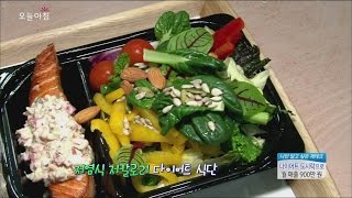 [Morning Show] Low-calorie diets : Diet packed lunch 저염식·저칼로리 '다이어트 도시락' [생방송 오늘 아침] 20160504