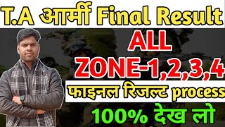 TA Army All ZONE final cut off || ta army final result kab ayega || All ZONE Selection Process 2025