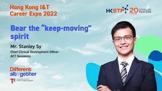 Hong Kong I\u0026T Career Expo 2022 | Bear the “Keep-moving” Spirit