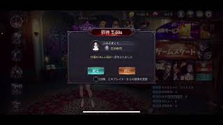 【3D人狼殺】酔ってるけど1戦だけやる、Switchは明日からじゃ！！！