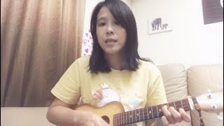 何耀珊《你的肩膀》ukulele烏克彈唱版