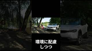 「マツダMX-30の未来的デザインを徹底解説！🚗⚡ #ショート動画」Mazda Current Top10 MX30 #mazda #automobile #名車解説 #マツダ