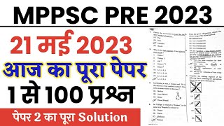 MPPSC Pre 21 May 2023 full paper Solution answer key//MPPSC Prelims 21 May Paper 2 Solution