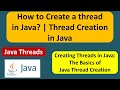 How to create a thread in Java? | Thread creation in Java | Java Threads