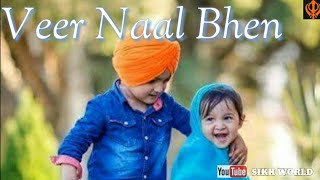 Veer Naal Bhen | Brother-Sister Whatsapp Status Video | SIKH WORLD