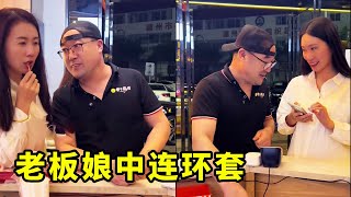 后厨哥撩妹美女被她老公追着打！老板娘开心吃瓜没反应过来！没想到他们是串通好了要跳单！【哲子烧烤老板娘官方正版】