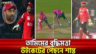 তামিমের বুদ্ধিমত্তা; উইকেটের পেছনে শান্ত | Sports News | Khelajog