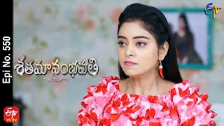 Shatamanam Bhavati | 16th January 2023 | Full Epi No 550 | ETV Telugu