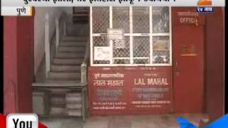 Why Is Lal Mahal Locked Up